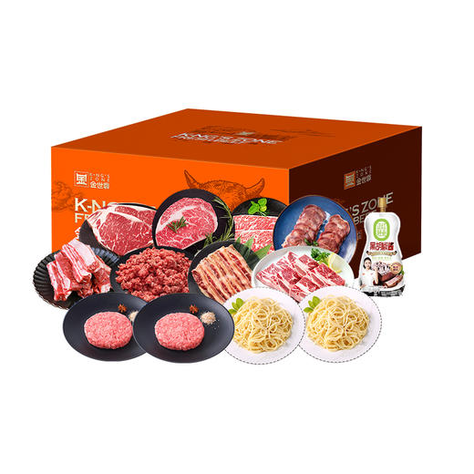 金世尊乐享套餐 698型（缤纷肉肉）全国配送（偏远地区除外） 商品图3