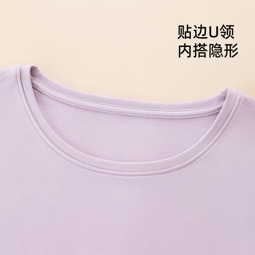 【高8度】熳洁儿 圆领打底保暖情侣款单面磨毛含氨基酸商场同款260g24707221/24707921 商品图5