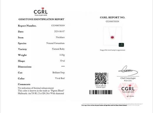 1.21ct刻面红宝石项链锁骨链 商品图4