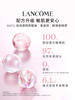 【海关保税直发】Lancome兰蔻大粉水-新款400ml-保湿补水嫩白-会员5折 商品缩略图3