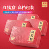 <有书独家>芙满堂阿胶糕独立小包装东阿特产红铁盒500g*4盒 商品缩略图0