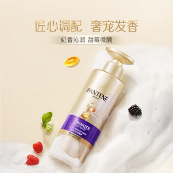 潘婷3三分钟奇迹洗发水多效470g洗头膏洗发露京东自营柔顺滋养留香 商品图3
