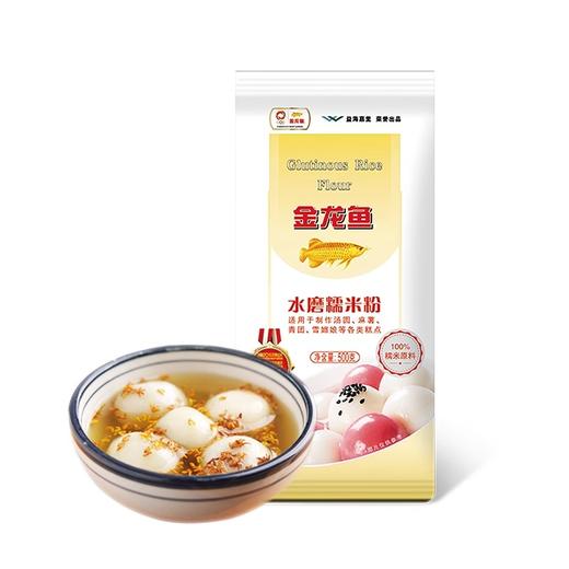 金龙鱼水磨糯米粉500G 商品图3