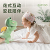 【品牌直供】babygo新款安抚巾 安抚玩偶 商品缩略图1