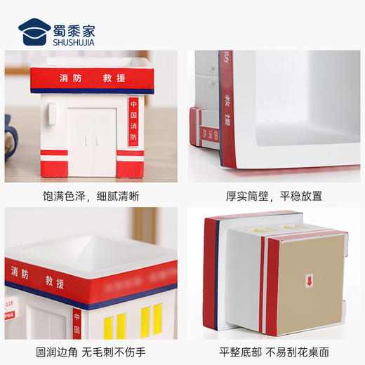 【消防笔筒】趣味笔筒创意摆件办公用品收纳盒置物个性笔架 商品图4