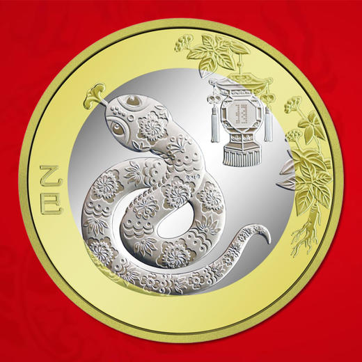 【包邮】2025蛇年生肖纪念币 商品图3