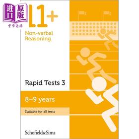 【中商原版】英国S&S教辅 11+ Non-verbal Reasoning Rapid Tests 3 非语言推理快速测试3 有答案 8-9岁英文原版CEM GL考试适用