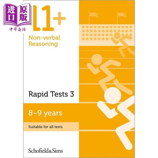 【中商原版】英国S&S教辅 11+ Non-verbal Reasoning Rapid Tests 3 非语言推理快速测试3 有答案 8-9岁英文原版CEM GL考试适用 商品图0