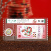 2025蛇年生肖纪念钞  封装版 商品缩略图2
