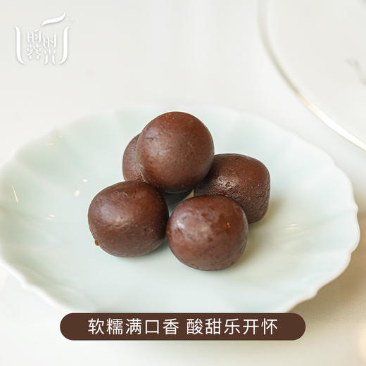 【2026昀蓉年货节】昀蓉 · 山楂六物球· 0添加0蔗糖· 解腻开胃· 酸甜软糯绵密（150g/袋） 商品图2
