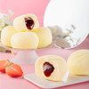 熙世界严选✘港荣草莓蒸蛋糕480g 儿童零食小吃休闲食品健康夹心小面包早餐零食 商品缩略图1
