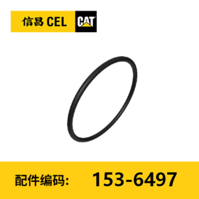 O形密封圈(1536497)