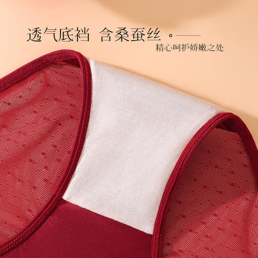 金蛇本命年红色新婚性感酒红色缎面蕾丝内裤女半透镂空网纱绑带欲感蕾丝内裤 商品图4