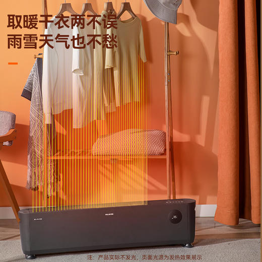 美菱踢脚线取暖器家用对流式暖风机卧室节能办公省电暖气立体速热 机械款 商品图3