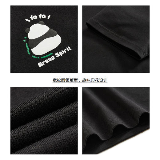 gxg.jeans男装2024年夏季黑色圆领短袖T恤J24D442041 商品图3