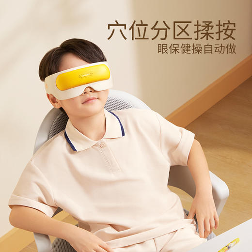 【母亲节礼物】倍轻松眼部按摩仪See5KPro 眼部按摩器缓解眼疲劳热敷眼睛 学生儿童护眼仪 商品图2