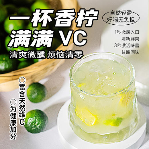 珅玉8°小青柠酒750ml 商品图2