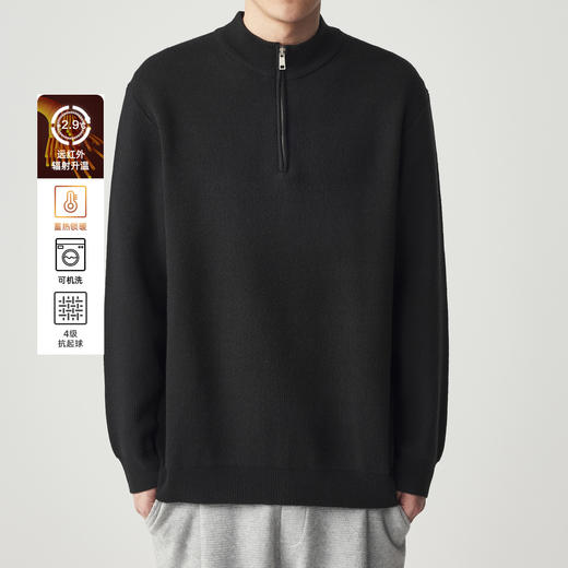 墨麦客远红外升温男士半开拉链针织衫秋冬新款黑科技毛衣男20607 商品图0