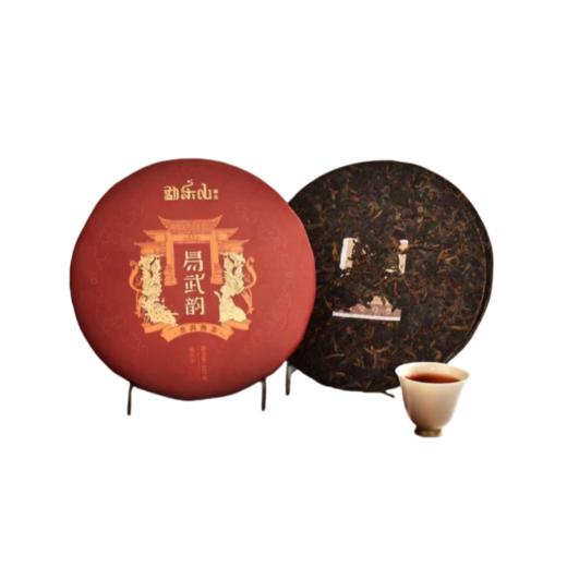勐乐山2024年双层铁饼易武韵普洱熟茶357g 商品图0