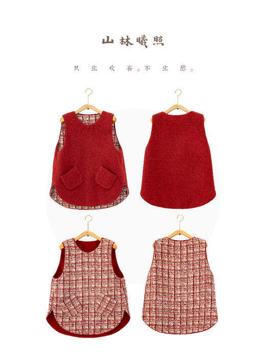 珠玉 茸毛织锦 双面穿 圆摆镶珠小坎 山林曦照 商品图4