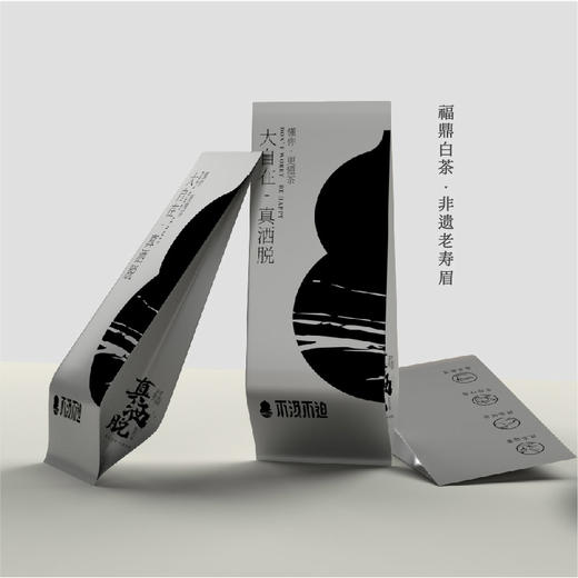 17679-BJBP-L001-时光 商品图5