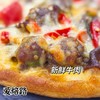 牛肉球球PIZZA 低碳生酮友好无蔗糖无麸质披萨主食 商品缩略图1