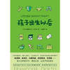 【书香卡专区】魔法象.阅读学园   孩子出生以后 商品缩略图1