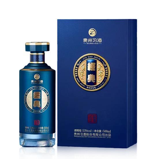 【买一送一】 贵州习酒经典酒窖启 酱香型白酒 送礼日常饮用聚会宴请53度500ml 商品图1