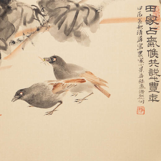 姚涯屏《田家占气候 共说此丰年》国画33.5CM×66CM 约2平尺手绘纸本宣纸作品（八哥、丝瓜）【原作编号GH0412】 商品图3