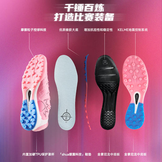 卡尔美幻彩乐章系列大师2.0TF碎钉大底男足球鞋 商品图1