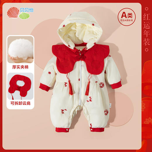 贝贝怡童装婴幼儿夹棉加绒连体棉服冬季女宝宝保暖哈衣国风拜年服ZB4DL060 商品图2