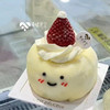 草莓雪媚娘 
原味蛋糕胚➕新鲜🍓➕动物奶油 商品缩略图0