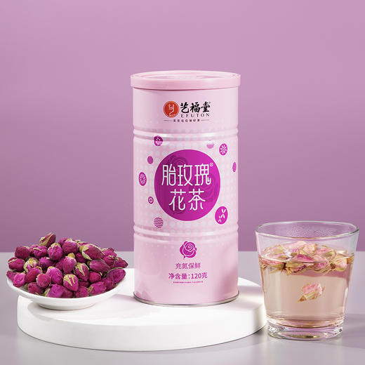 艺福堂胎玫瑰花茶120g*2罐 | 平阴原产、口感清甜润滑、醇和回甘、不熏染、自然粉紫色、品质好茶 商品图4