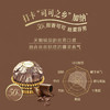 费列罗榛果威化黑巧克力制品24粒装300g/040561 黑金三重奏更美味的黑巧 商品缩略图5