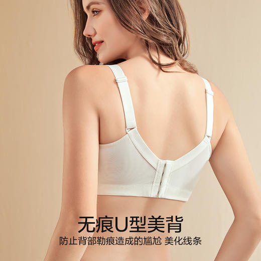 茜茜·心语定型杯文胸 商品图4