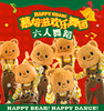 生日会主持及舞蹈表演服务【下单后客服会电话联系您预约时间，只限城区：具体地址咨询客服】 商品缩略图5