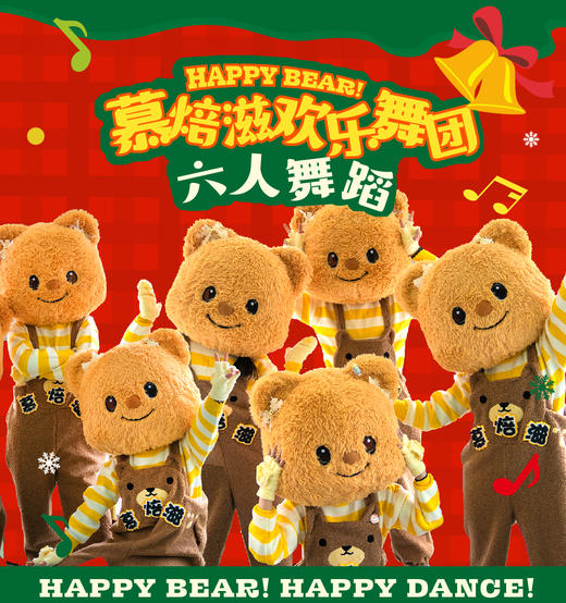 生日会主持及舞蹈表演服务【下单后客服会电话联系您预约时间，只限城区：具体地址咨询客服】 商品图5