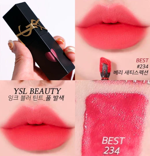 YSL 圣罗兰爱心限定版黑管唇釉-5.5ml  各款 商品图2