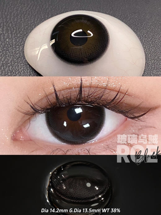 KiraFairy半年抛/日抛 玻璃乌贼 14.2mm 商品图1