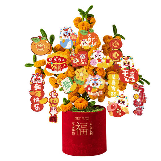 【蛇年新年春节扭扭棒花束】diy抱抱桶花艺材料包 送朋友过年手工礼物  商品图4