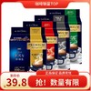 AGF 挂耳咖啡（红色/黄色） 商品缩略图0