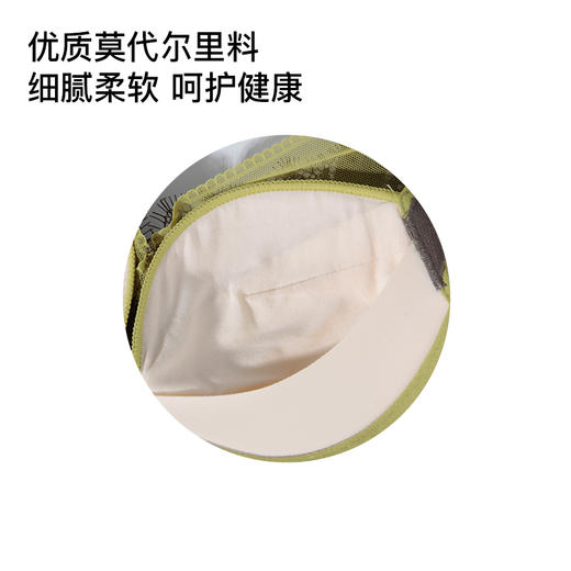 【第二件 0 元｜ 满2件 5 折】【B杯单件】【秀黛】婉纱无钢圈中薄杯文胸L6110022B【门店同款】 商品图3