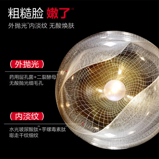 【年终狂欢盛典】【胶原嘭弹】丸美胶原小金针洁水乳霜2.0护肤套装   胶原蛋白提拉保湿击退垮脸 商品图9