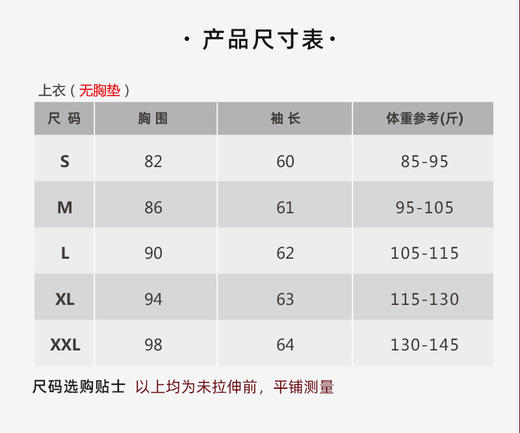 壁虎瑜伽【2412SY325】加绒高领修腰外套【5天发货】 商品图1