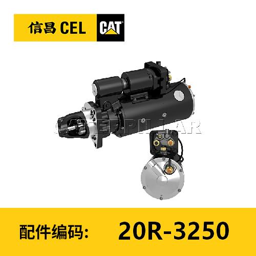 电机总成(20R3250) 商品图0