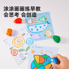 美乐童年石头蜡笔幼儿园专用不脏手无毒可水洗安全小学生画笔彩色画画蜡笔婴幼儿低幼宝宝涂鸦儿童油画棒套装 商品缩略图7