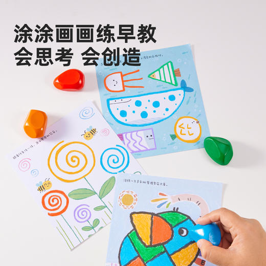 美乐童年石头蜡笔幼儿园专用不脏手无毒可水洗安全小学生画笔彩色画画蜡笔婴幼儿低幼宝宝涂鸦儿童油画棒套装 商品图7