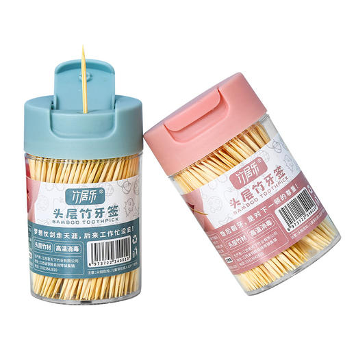 「6.5元包邮！9.9到手3盒」便携牙签盒创意牙签桶 居家日用竹制客厅茶几牙签瓶子牙签罐牙签收纳筒 商品图4