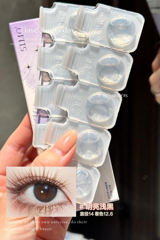 明亮浅黑/浅灰/浅棕 日抛 SIMO 商品图2