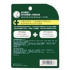 曼秀雷敦薄荷润唇啫喱8g+曼秀雷敦薄荷润唇膏3.5g 商品缩略图5